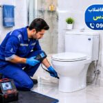 رفع بوی بد فاضلاب در شهرقدس - لوله بازکنی پاک